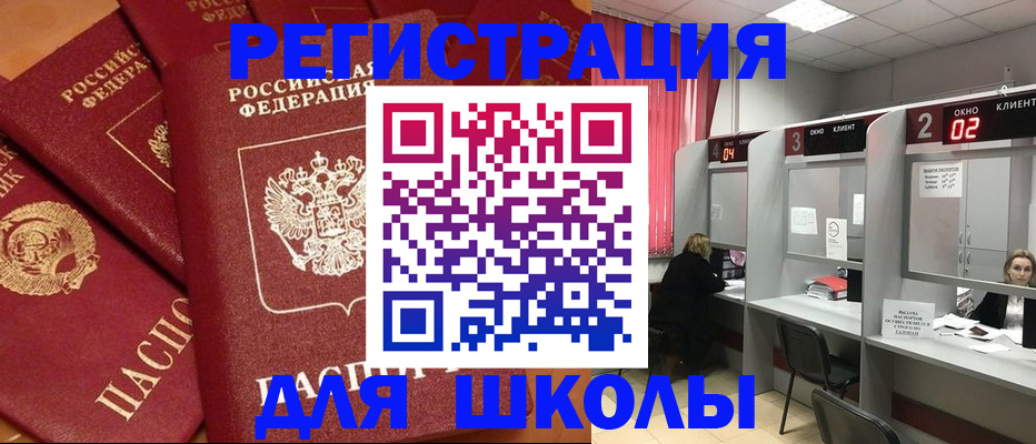 временная регистрация собственник в Лукоянове