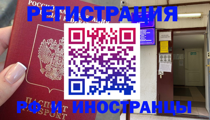 найти адрес прописки в Лукоянове